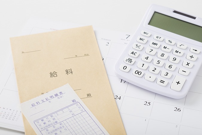電卓と給料